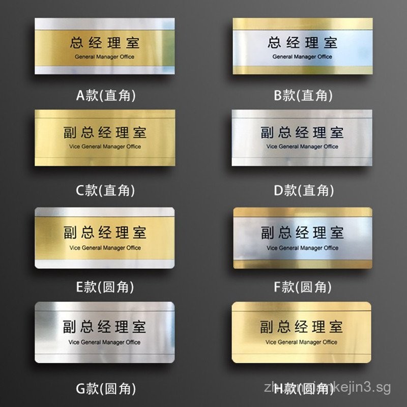 Acrylic Doorplate Department Sign Conference Room Signage Replaceable ...