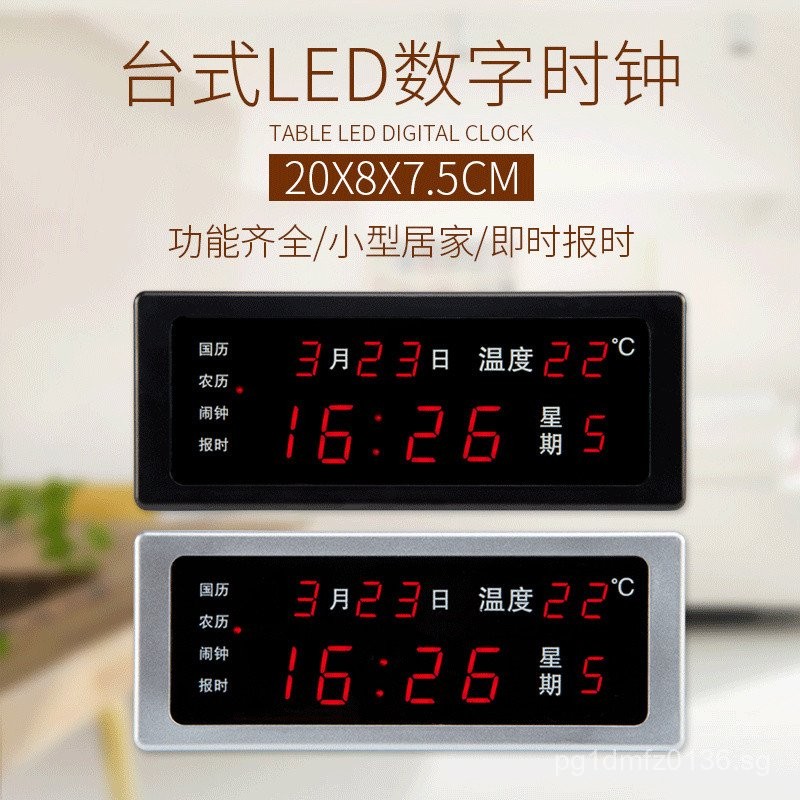Clock Plug-in Clock Alarm Clock Digital Perpetual Calendar Desktop Wall ...