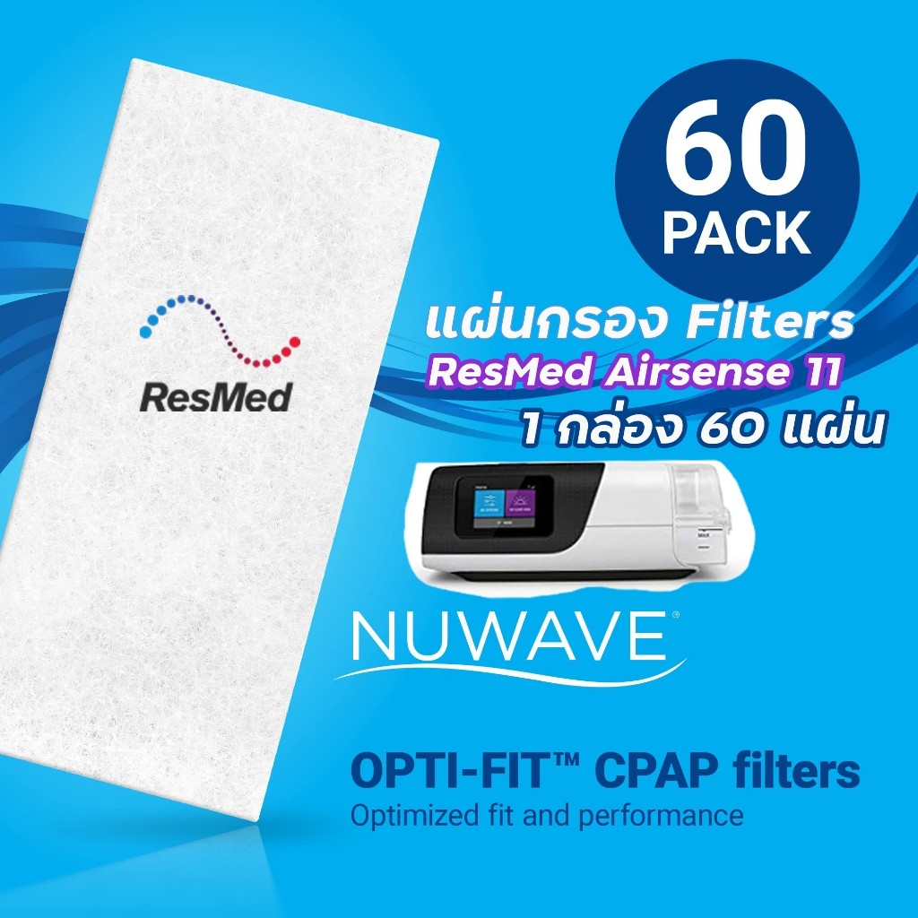 Resmed Airsense11 NuWave USA CPAP Filters 1 Box 60 Pieces Every Day ...