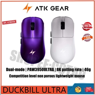 ATK Duckbill ULTRA 8K