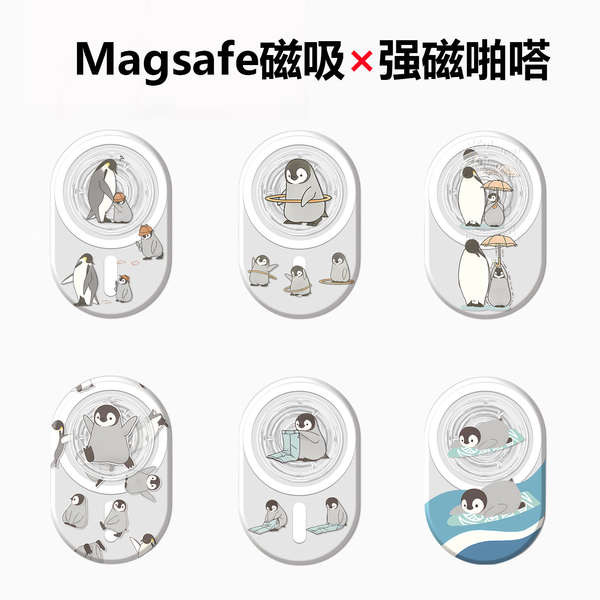 pop socket magsafe popsocket Magsafe Strong Magnetic Bang Magnetic ...