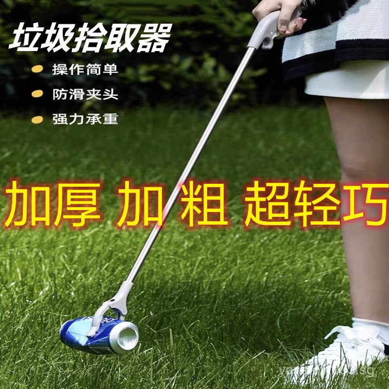 SgSELLERTrash Folder Garbage Picking Pliers Sanitation Clip Pickup ...