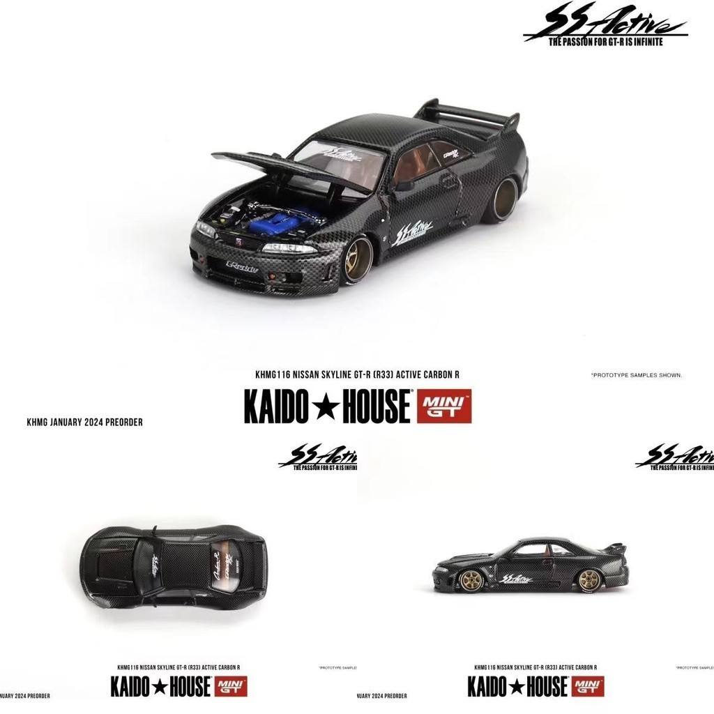 Minigt+kaido House 1: 64 Nissan Nissan GTR R33 #116 Full Carbon Alloy ...