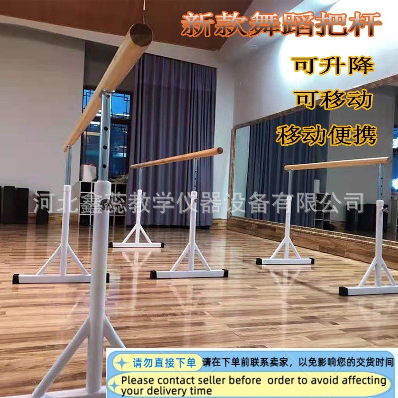 Get 6% coupon+gift】ance Bar Square Tube Portable Mobile Step-down Leg ...