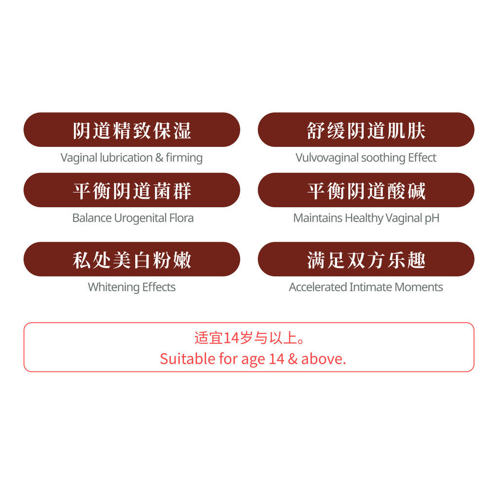 阴道 MEIZIYA MWMB 美之雅专科系列产品水芙蓉传统上用于女性健康主要刺激唤醒女性阴道来调理私密肌达到紧实弹润水份饱满