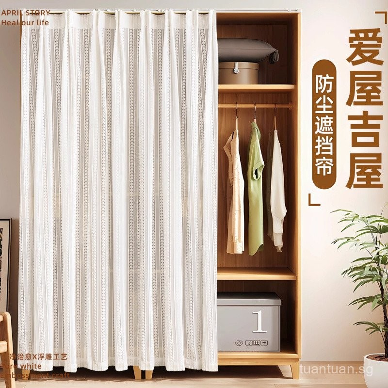 No-Drill Track Mounted Curtain Wardrobe / Storage Rack / Washing ...