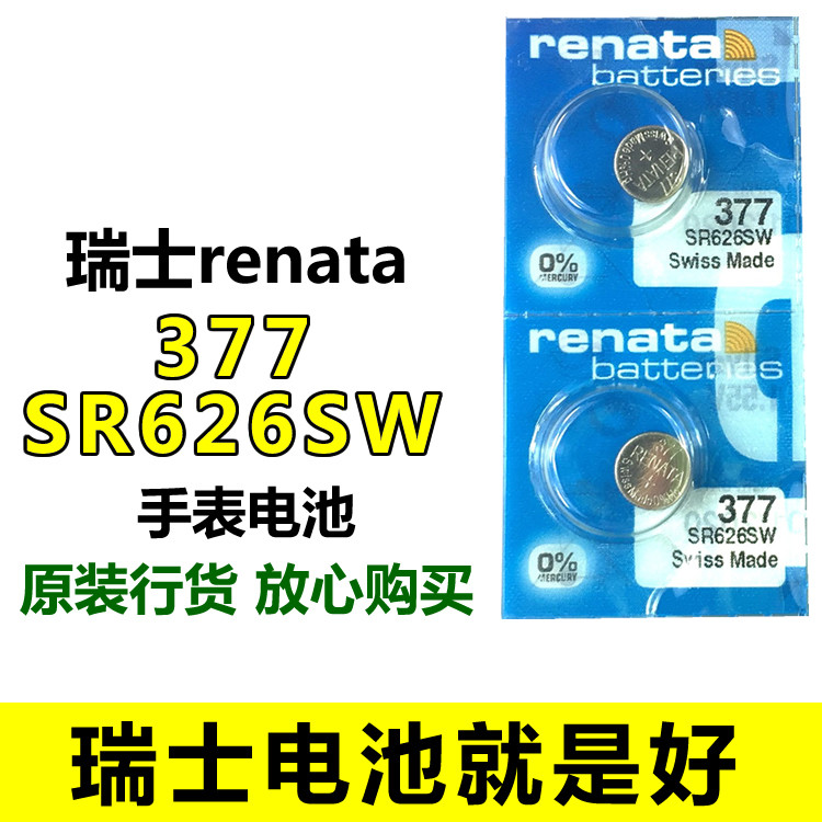 Renata 377 SR626SW Silver Oxide Battery, Button Type At Best Price In Mumbai - Foto 10