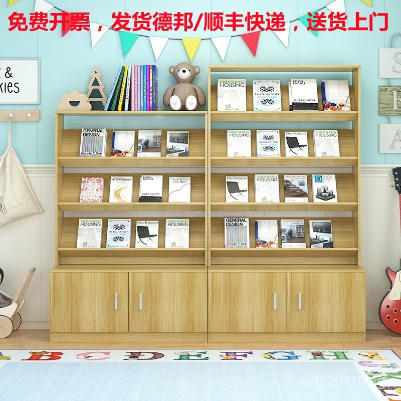 Picture Book Display Rack for Office, Floor-standing Display Stand for ...
