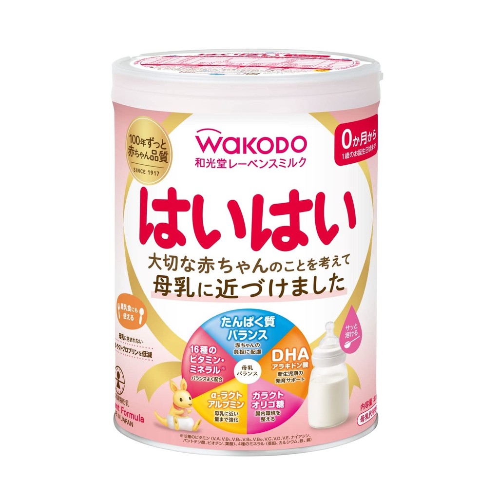 Wakodo Raven's Milk 810g Powdered Baby Milk [From 0 to around 1 year ...