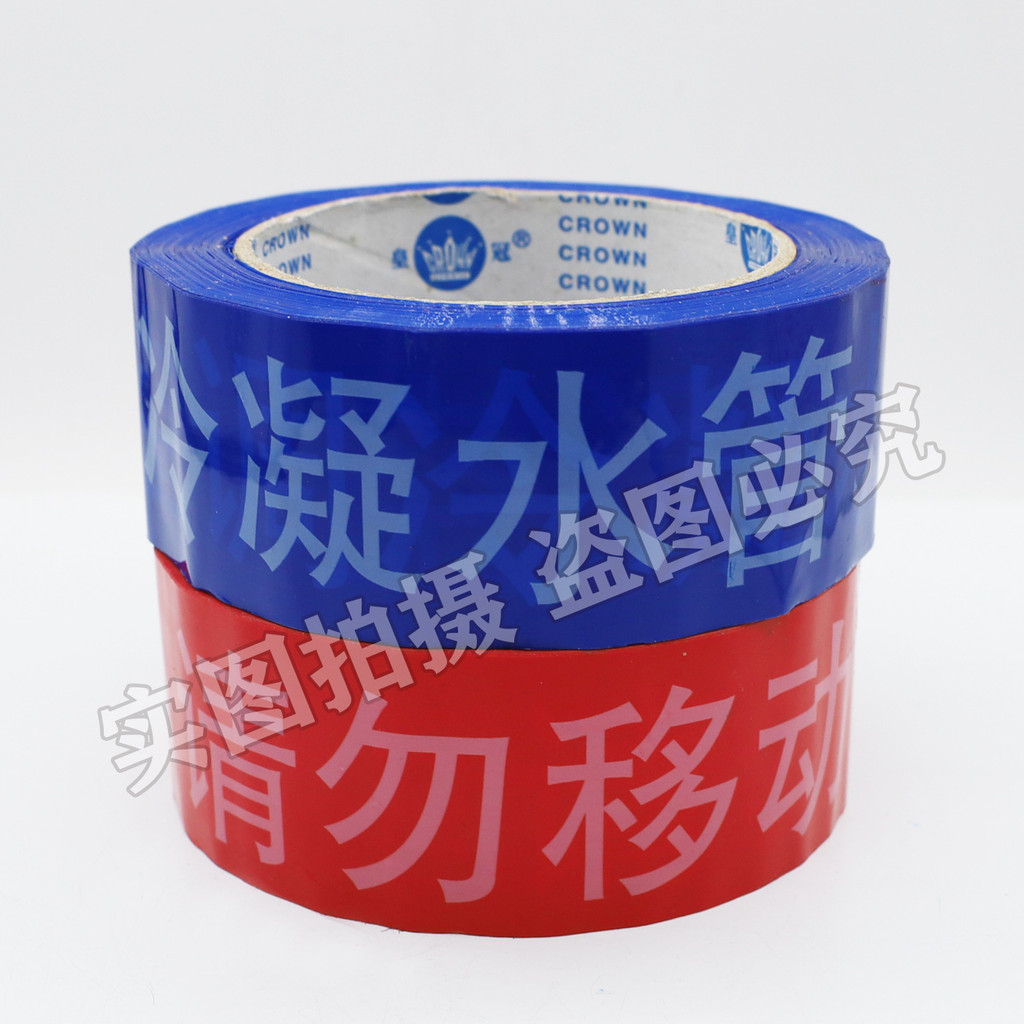 Central Air Conditioning Duct Identification Stickers Copper Pipe ...