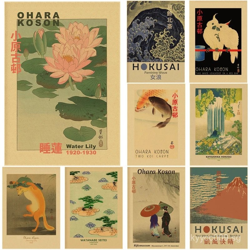 Vintage Hokusai Ohara Koson Japanese Art Poster Retro Exhibition Print ...