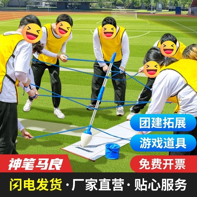 Incredible Ink Expansion Training Team Outdoor Indoor Activities Fun