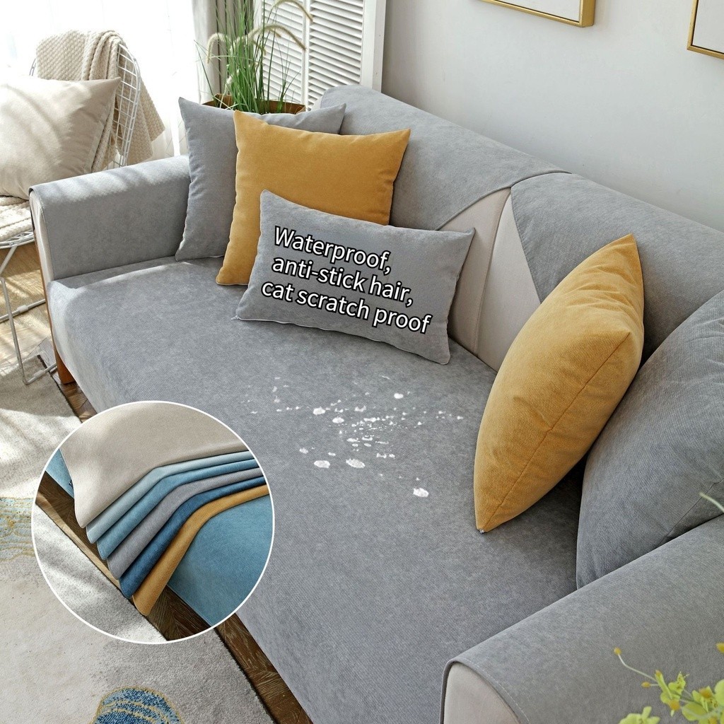 Waterproof Sofa Cover Chenille Anti-cat Scratch 防水防猫抓沙发垫