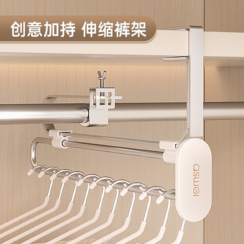 Expandable Sliding Rail NoDrill PullOut Pants Rack Silent Sliding Rail ...