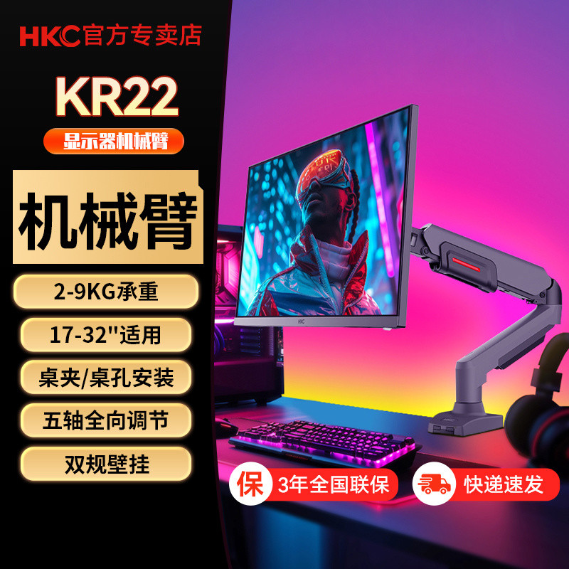 HKC Computer Monitor Stand Cantilever Portable Sub-Display Screen Base ...