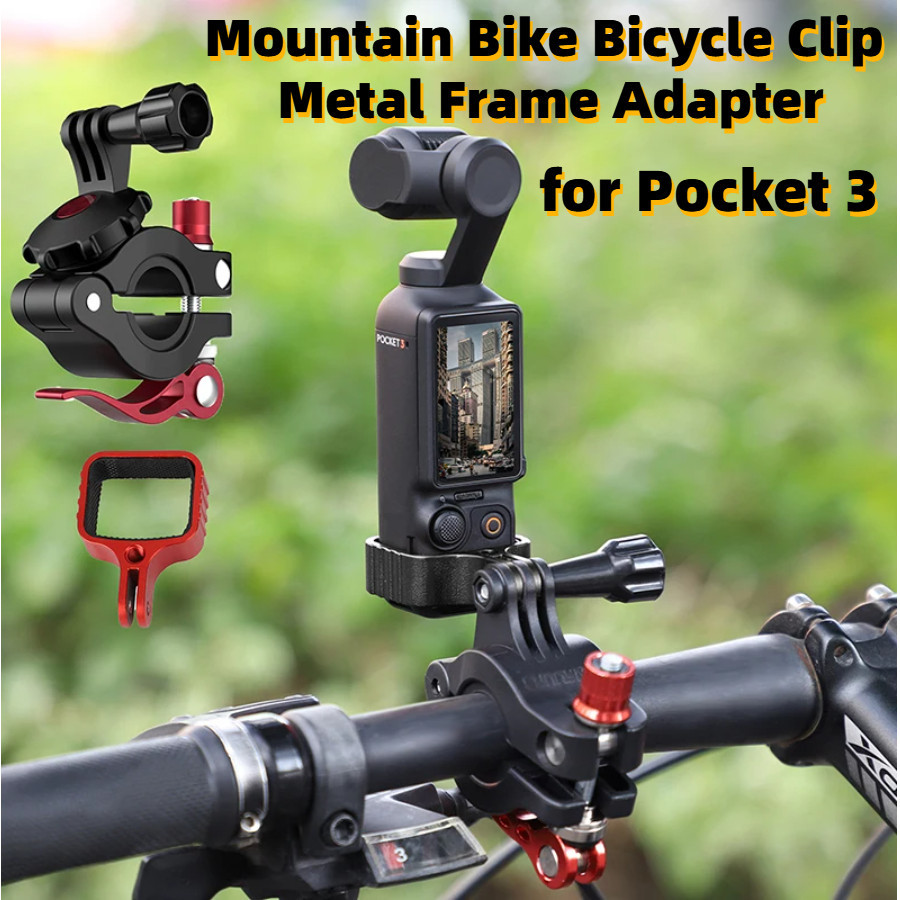 4in1 Mountain Bike Bicycle Clip Handlebar Holder Mount Metal Frame