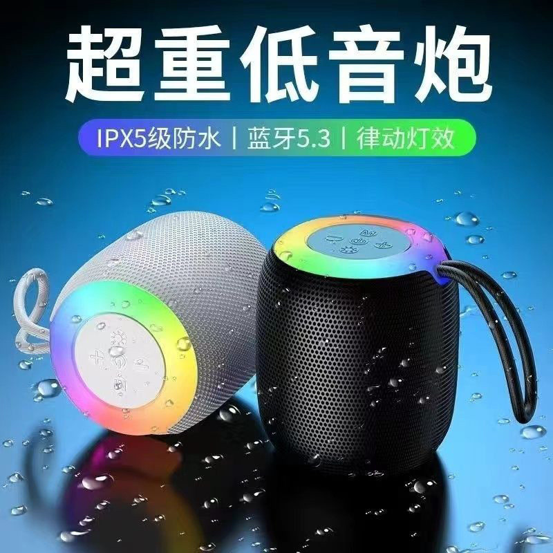 Wireless Bluetooth Audio Colorful RGB Night Light Outdoor Portable Mini ...