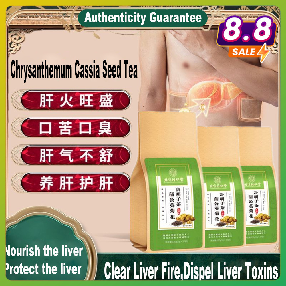 Hot Sale Herbal Tea Chrysanthemum Medlar Cassia Seed Dandelion Tea ...