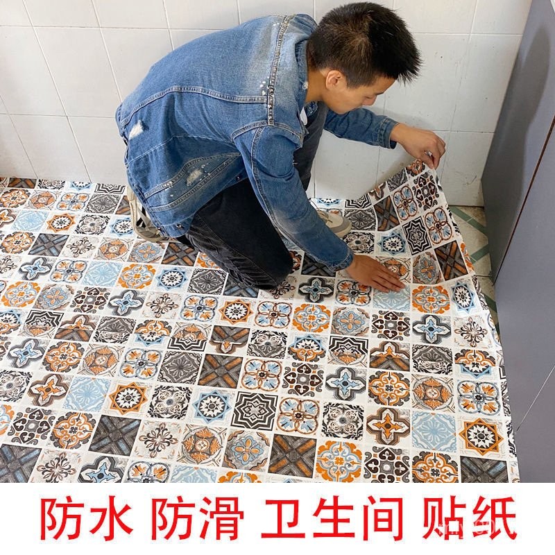 Floor Stickers SelfAdhesive Bathroom Bathroom Waterproof Floor Vision