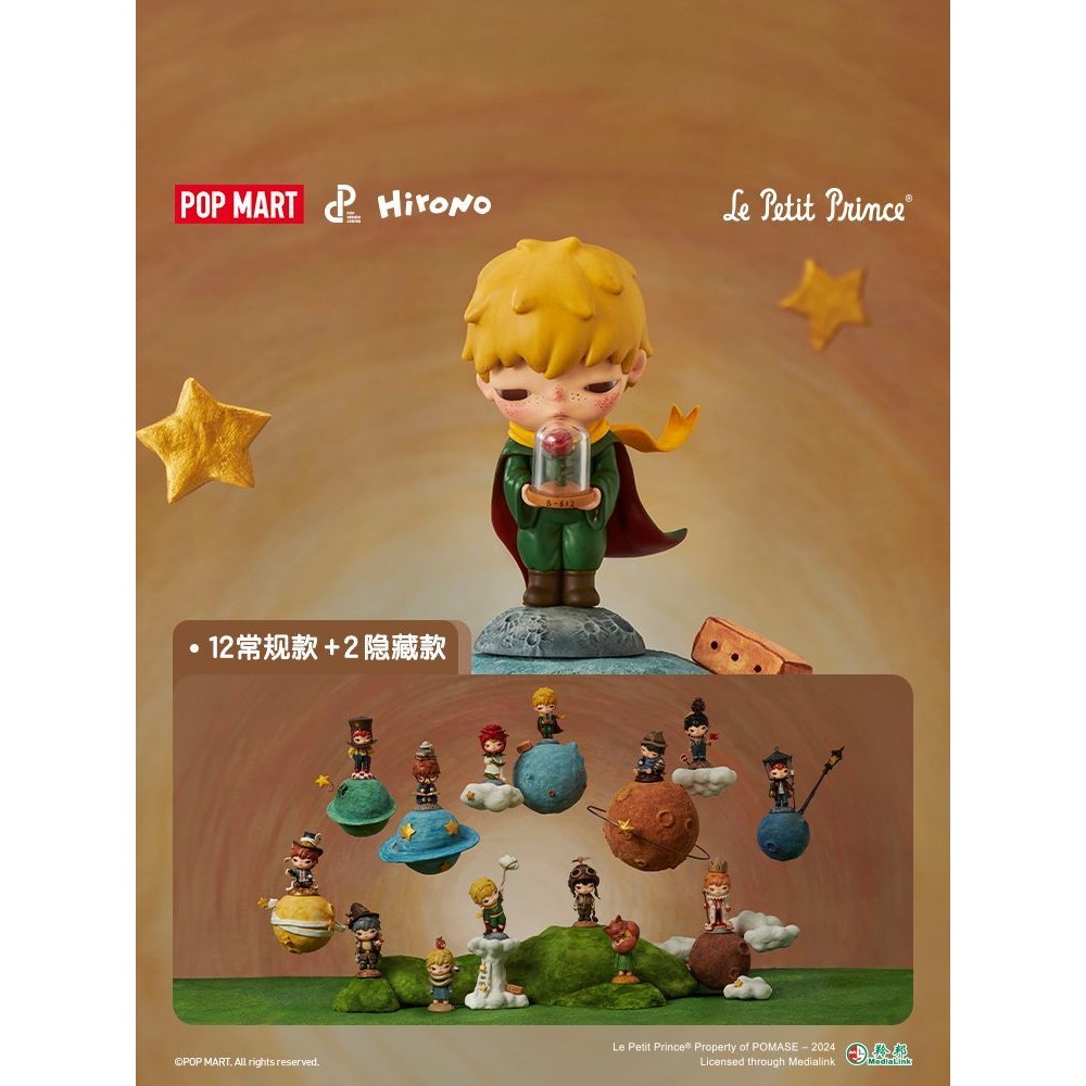 POPMART Hirono × Le Petit Prince The Little Prince series Genuine pop ...