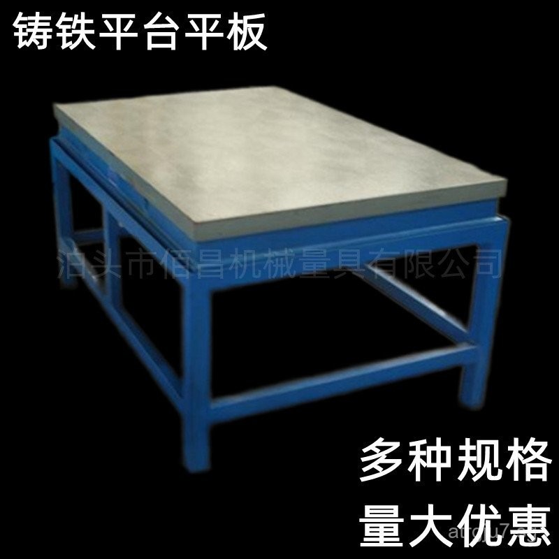 Cast Iron Welding Platform T Groove Inspection Plate Scribing ...