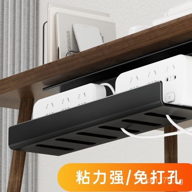 Cable Management Rack Power Strip Cord Organizer Storage Computer Desk ...