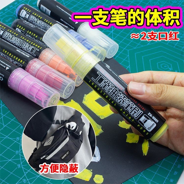 Rice spreading brand DIY support concert idol lettering special paint ...