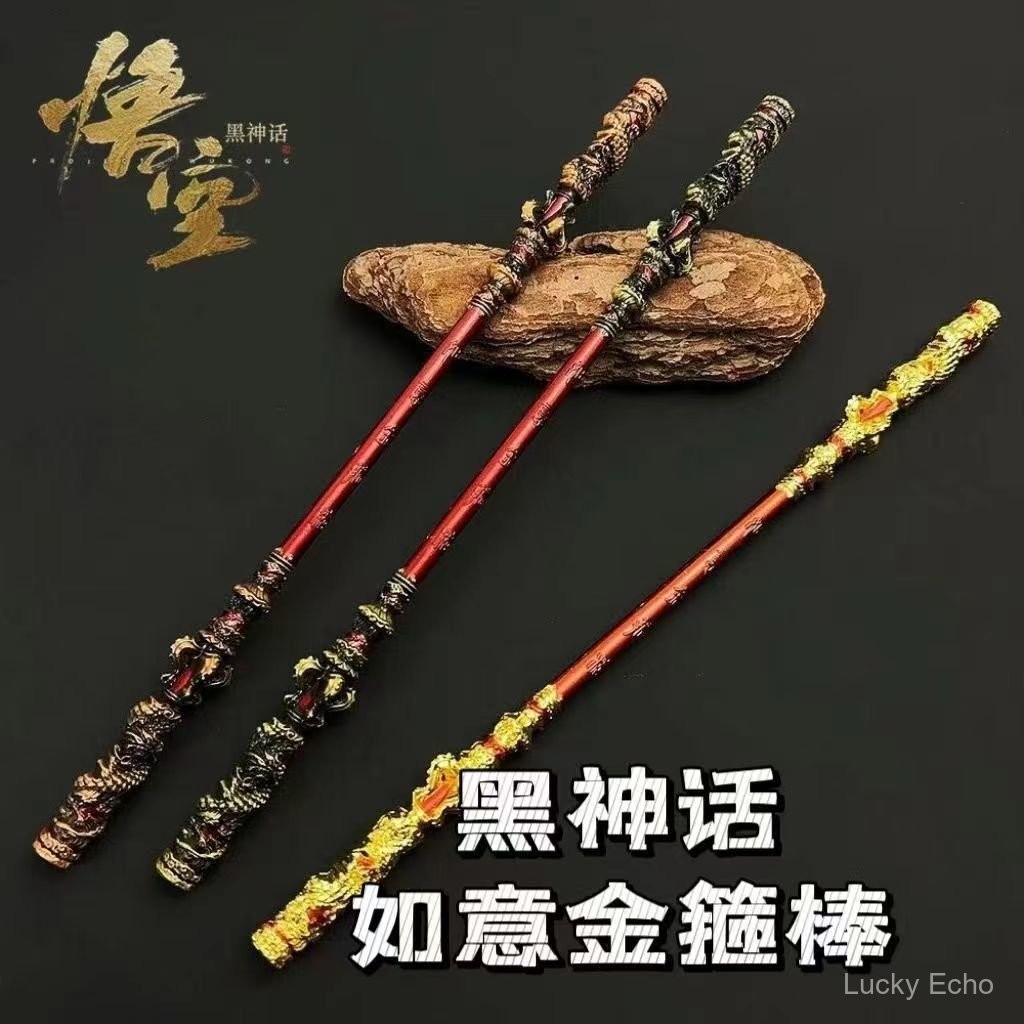 Spot Goods Black Myth Wukong Biography Ruyi Golden Hoop Weapon Model ...