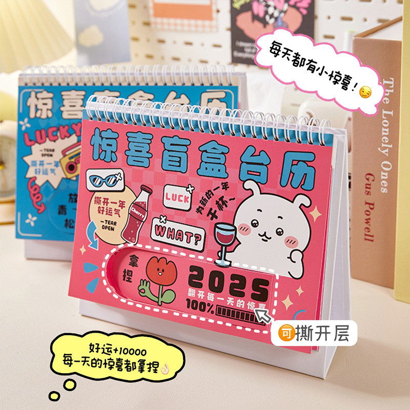 【ready stock】日历 2025 惊喜台历 趣味 办公室 桌面摆件 新款 创意 上翻页 日历 月历 Calendar 2025 ...