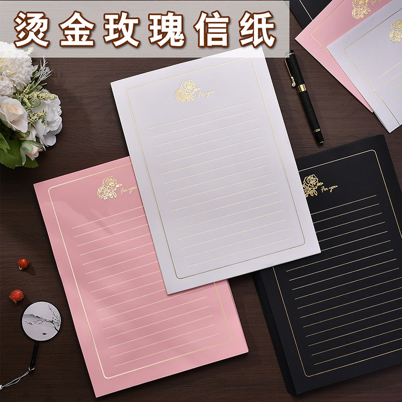 Confession Simple Letter Paper High-End Golden Letter Paper Gilding ...