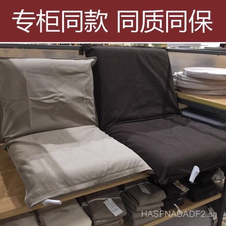 MUJI Tatami Japanese StyleMUJISame Style Washitsu Chairs Foldable Lazy ...