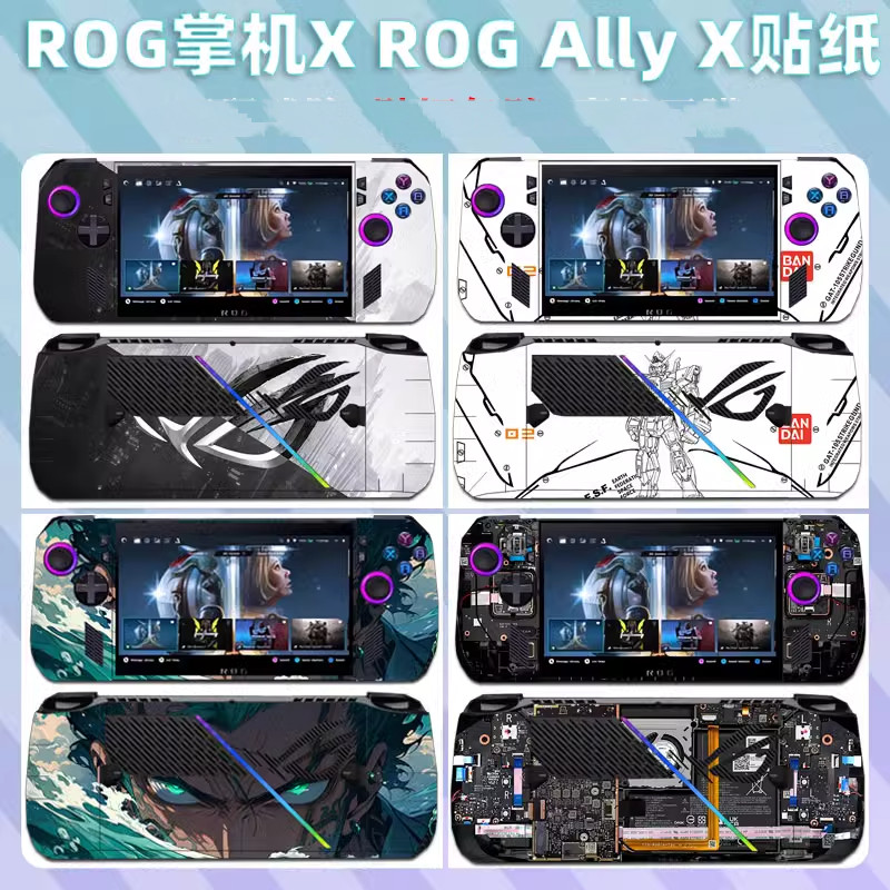 for ROG Ally X Sticker Body second generation protective film AMD ...
