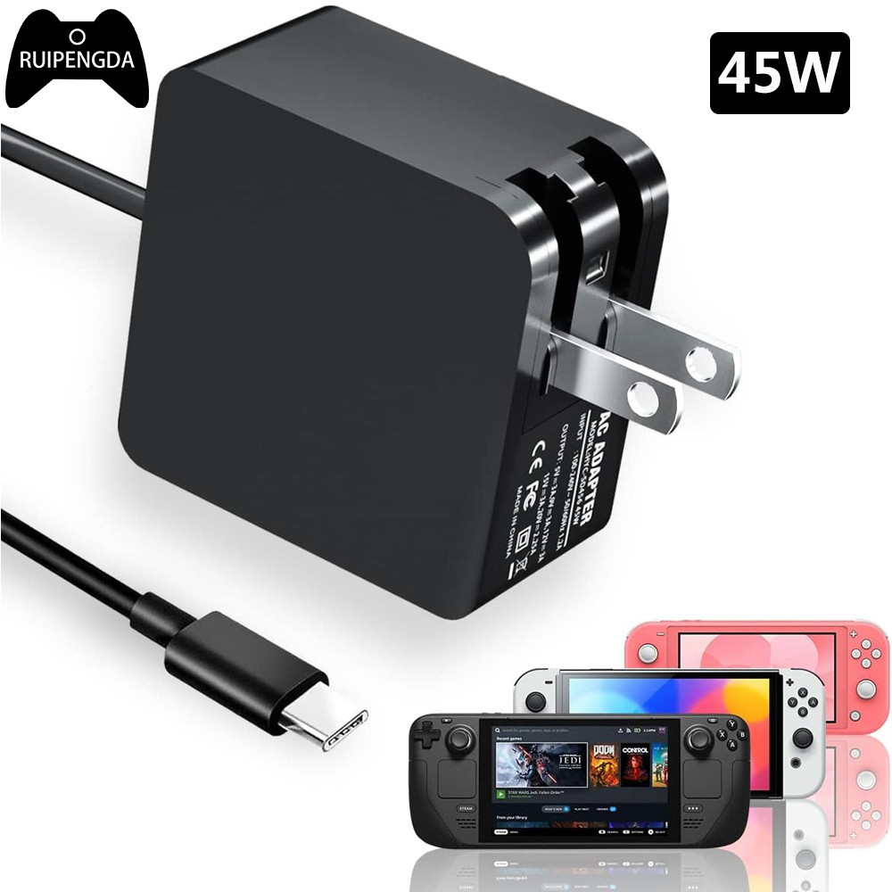 45W USB Type-C Fast Charger For Nintendo Switch/Steam Deck