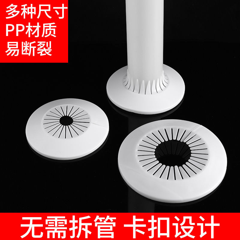 Buy pipe cover Products At Sale Prices Online - October 2026 | Shopee ...