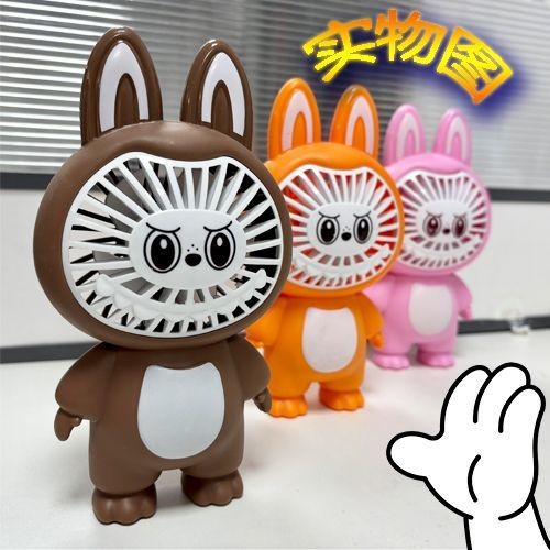 New Labubu Style Small Fan Handheld Desktop DC Charging Cable One Speed ...
