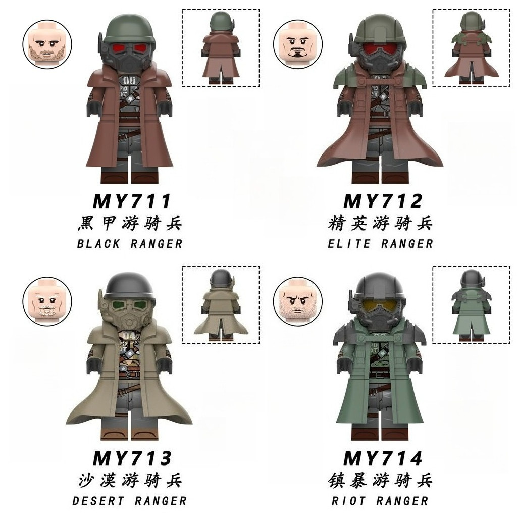 Radiation Series Black Armored Ranger Elite Ranger Desert Ranger ...
