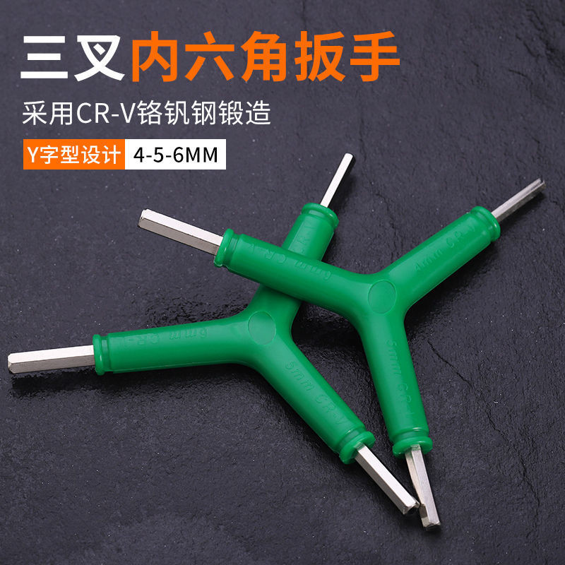 Imported Three-Prong Allen Wrench Super Hard Allen Wrench Hex Tool ...
