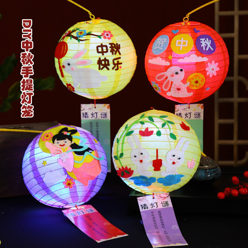 【Free Light+Pole+Riddle】Mid-Autumn Riddles Lantern 中秋DIY灯笼带灯谜 Festival ...