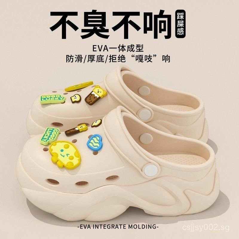 Cheese bottom shoes clearance