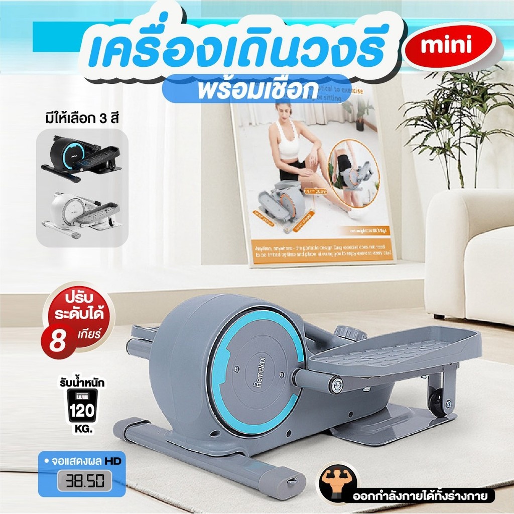 Mini Elliptical Machine Magnetic System Semi-Step Treadmill Aerobic ...
