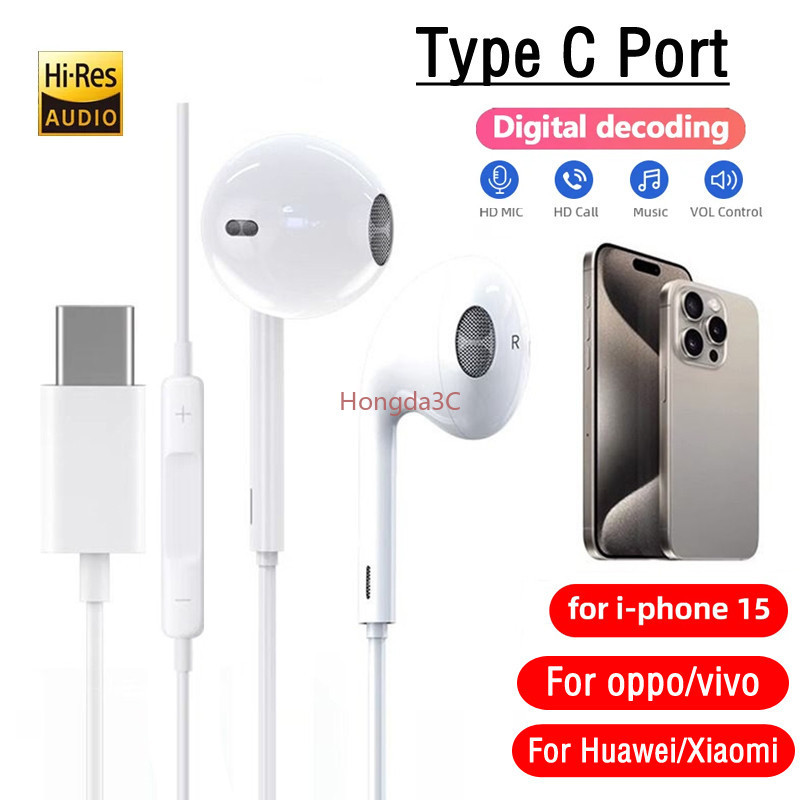 Type C Wired Earphones For iPhone 16 pro max 15ProMax In-Ear With