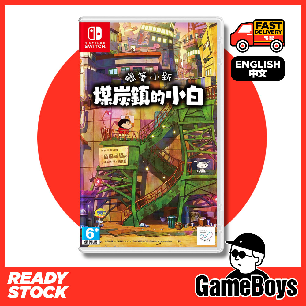 Jeu Shin Chan : Shiro Of Coal Town – Nintendo Switch – Version Asia – Neuf