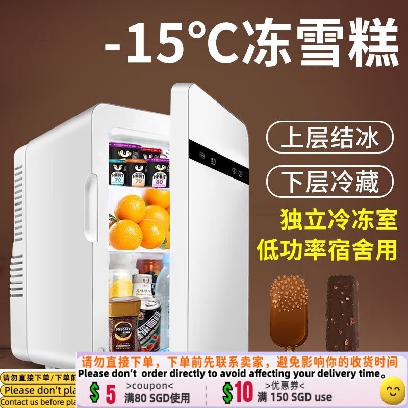 Get 7 coupon+gift】 Refrigerator Small Single Dormitory Home Car