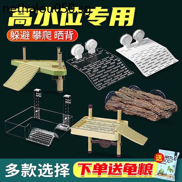 Turtle Tank Climbing Platform Back-drying Dedicated Hiding House Fish ...