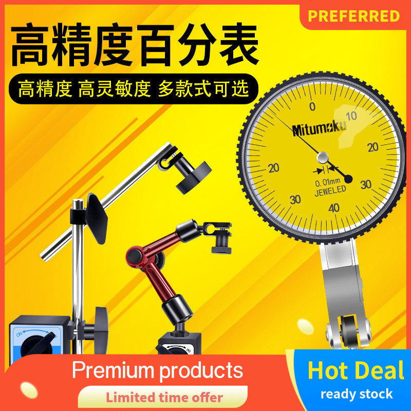 [Automatic Rotation] Shockproof Lever Dial Indicator 0-10 Lever Dial ...