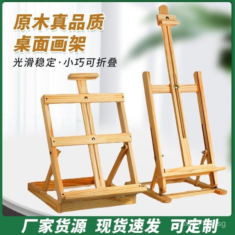 Foldable Desktop Display Stand Easel Children's Drawing Stand Sketch ...