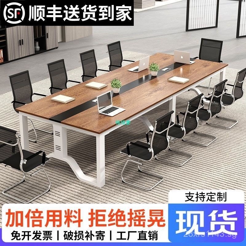 Long Table Conference Table Set Work Desk Employee Desk Long Simple ...