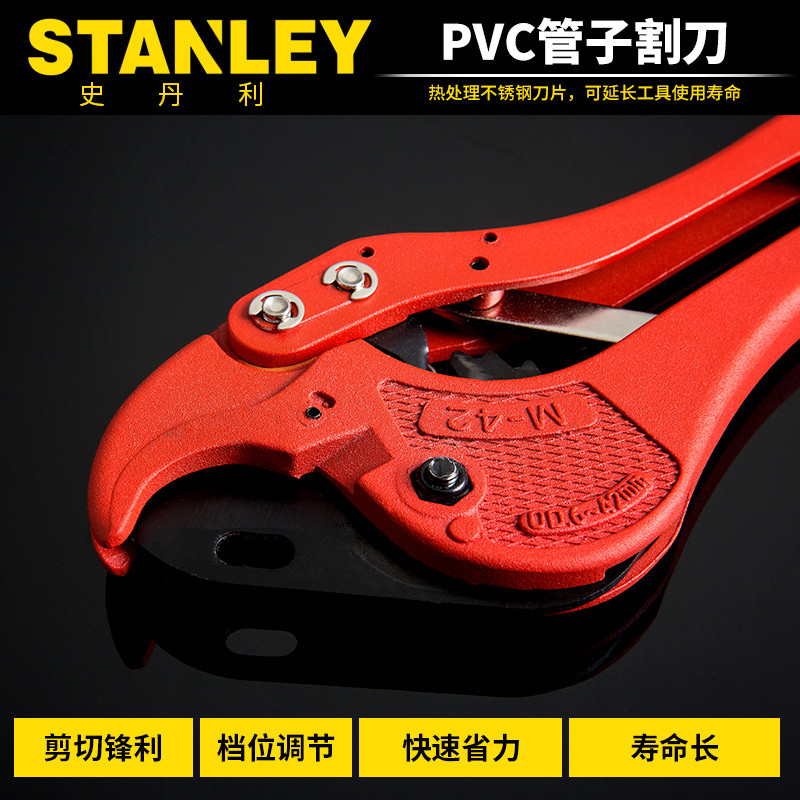 Universal Stanley PVC Water Pipe Scissors Pipe Cutter Pipe Cutter Quick ...