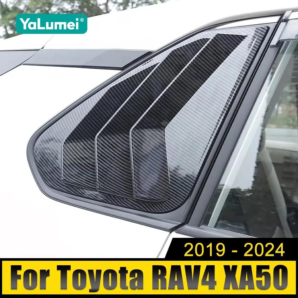 For Toyota RAV4 XA50 Hybrid 2019 2020 2021 2022 2023 2024 1Pair ABS Car ...