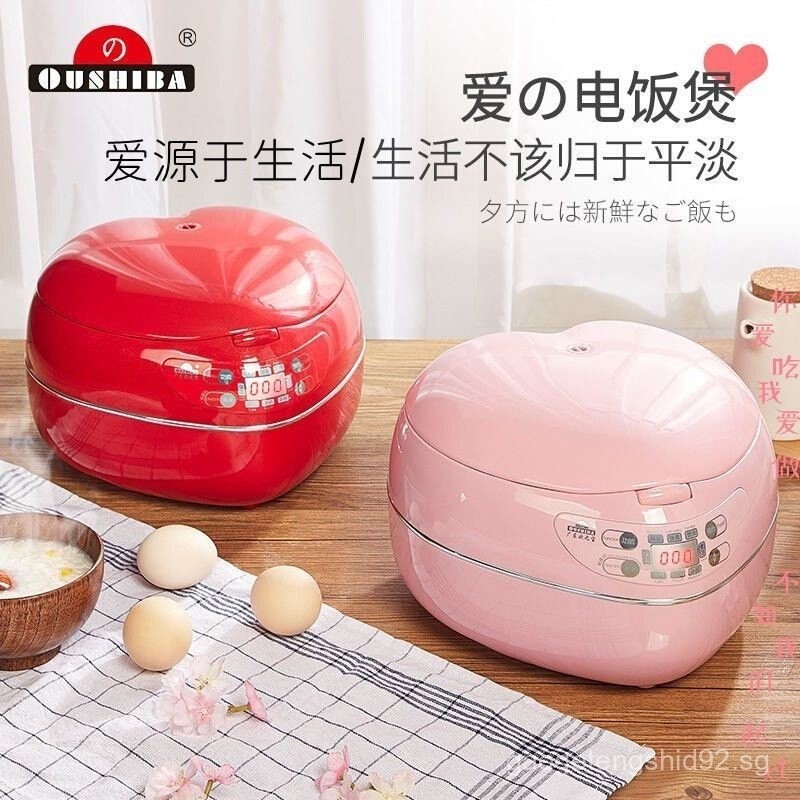 +++Mini Rice Cooker HeartShaped Rice Cooker Peach Heart Net Red Heart